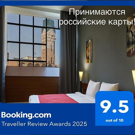 Moscow House Hotel Yerevan Exterior photo