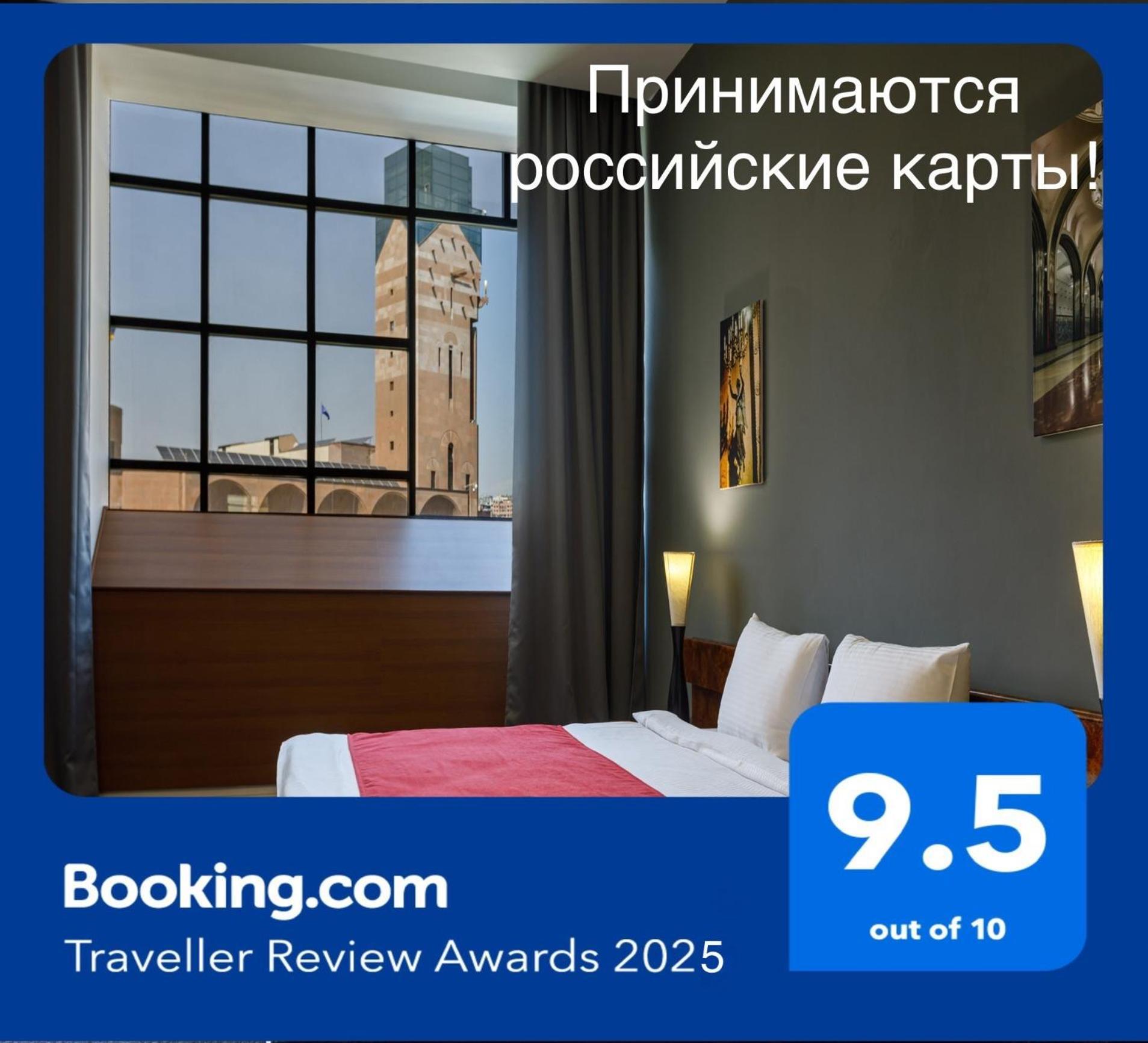 Moscow House Hotel Yerevan Exterior photo