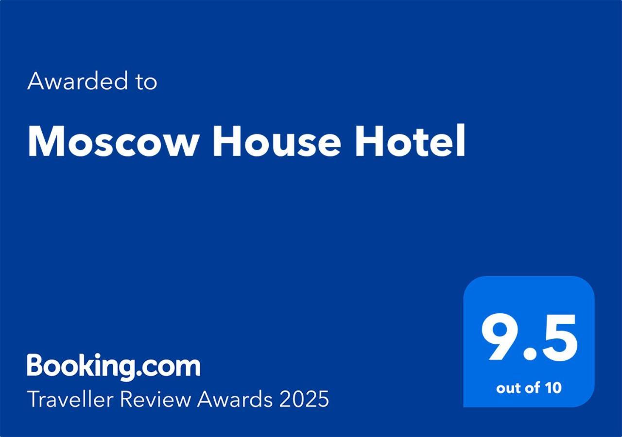 Moscow House Hotel Yerevan Exterior photo